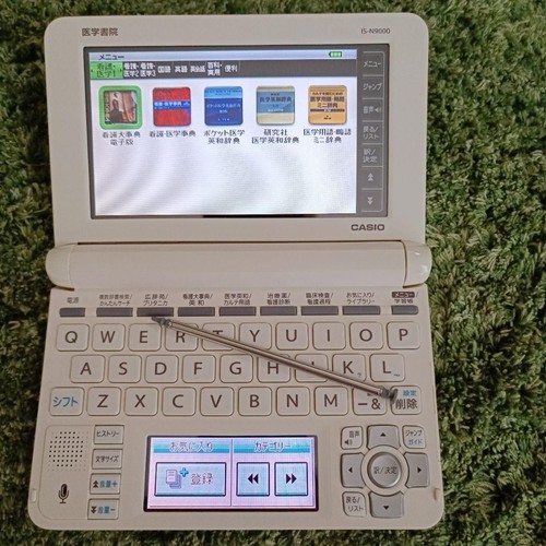 Dizionario elettronico