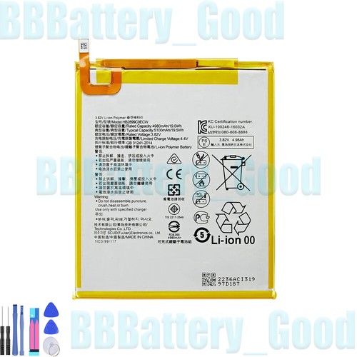 Hb2899c0ec replacement battery - hb2899c0ec,