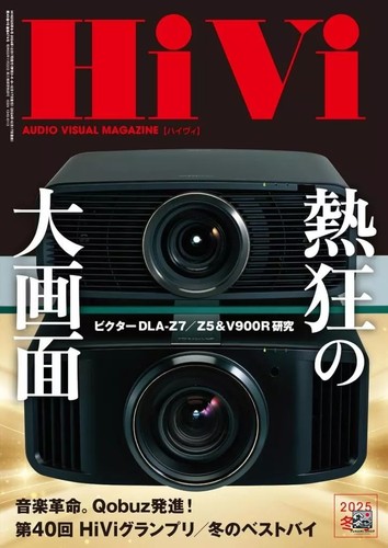 Hivi magazine january - magazine,