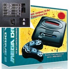 Console Mega Drive, Megakey