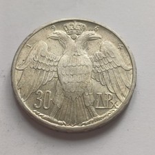 Silver coin moneta dracme - silver,