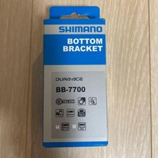 Shimano Dura-Ace Track Bottom