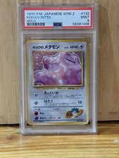 Koga's Ditto #132 PSA 9 Gym 2