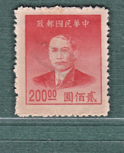 Francobollo china ssg - china,