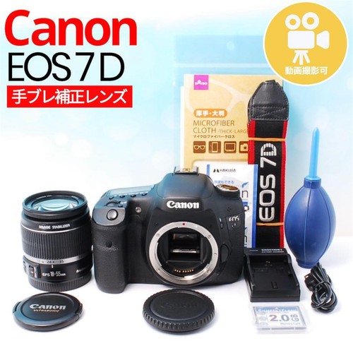 Canon eos fotocamera set - eos,