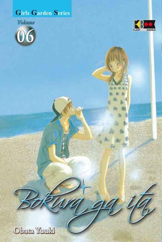 Bokura ita vol - vol, 06