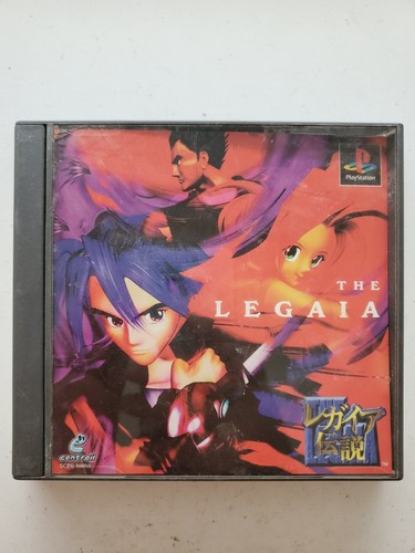 The legaia ps1 - the,