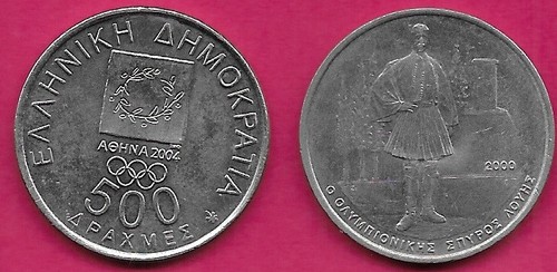 Grecia 500 dracme 2000 1 - dracme,