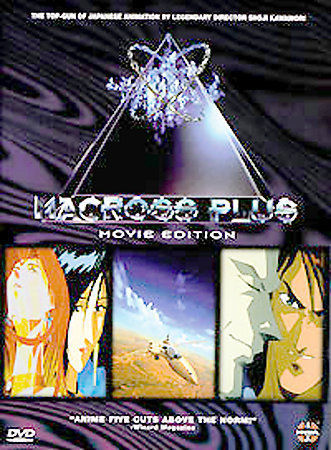 Macross plus the movie - -,
