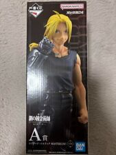 Figura Ichiban Kuji FULLMETAL
