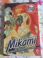 Takashi Shiina - Ghost MIKAMI agenzia acchiappafantasmi n. 5 - Star Comics