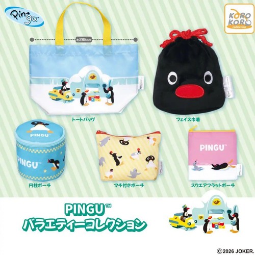 Pingu variety collection - collection, 6