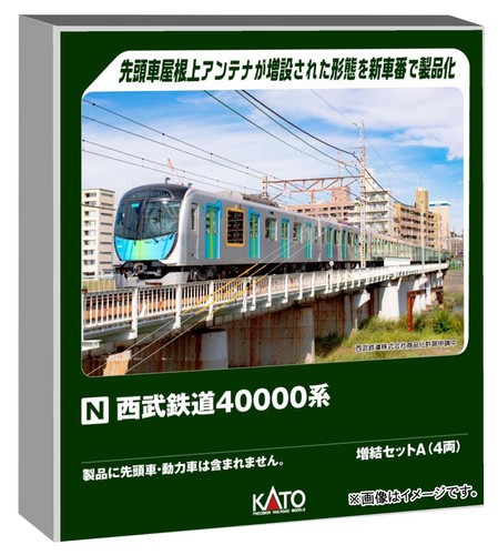Kato gauge seibu railway - seibu,