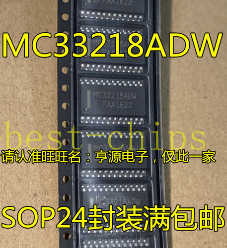 Pcs motorola mc33218adw smd - pcs,
