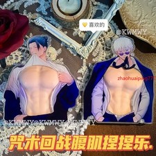 Gojo Satoru Geto Suguru anime