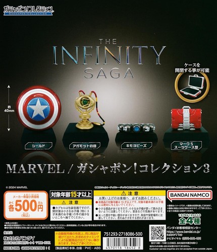 Marvel gashapon collection - marvel,