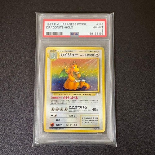 Dragonite holo fossil - dragonite,