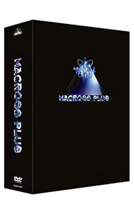Macross plus remaster - plus, box