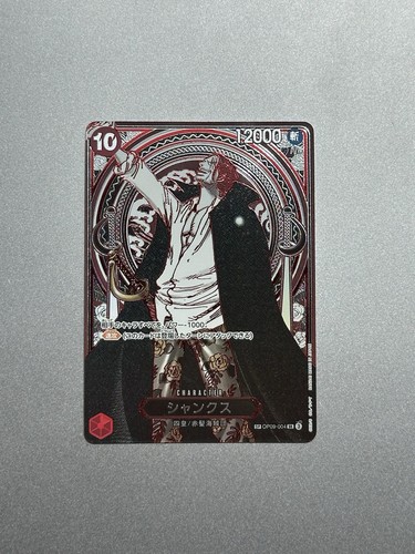 Shanks op09 004 argento - -, op09-004