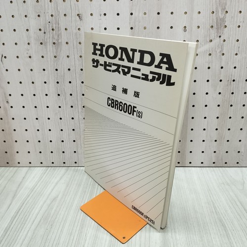 Honda cbr600f pc25 - pc25, manuale