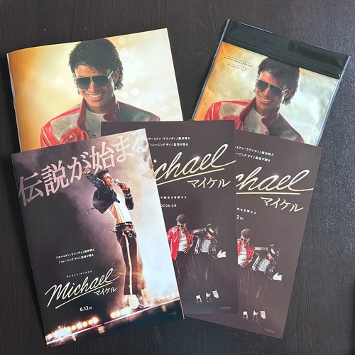 Michael jackson - jackson, "michael"