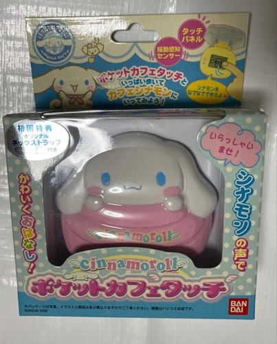 Gioco retrò sanrio - retrò,