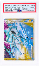 Raikou & Suicune Legend Holo R