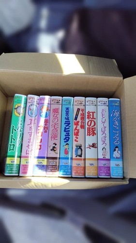 Studio ghibli vhs - ghibli,