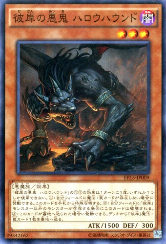 Ocg cagna - yu-gi-oh,