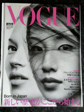 Vogue Japan - Scarce Launch