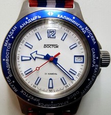 Vostok Amfibia Automatic 740019 / Vostok Amphibia 740019
