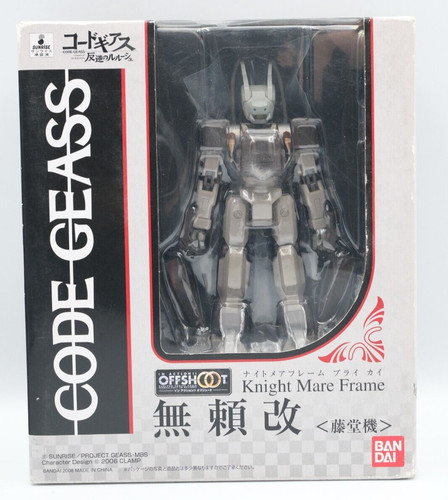 Bandai 2008 code geass - geass, in