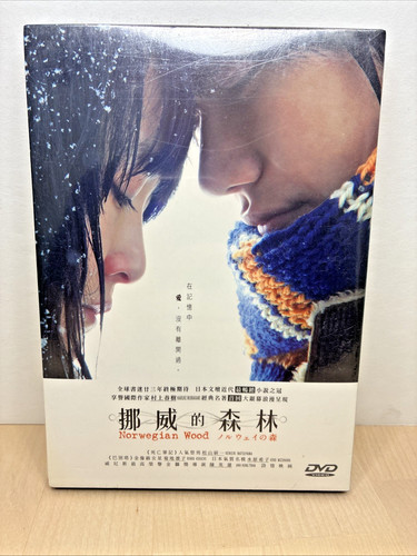 Norwegian wood dvd - norwegian, anh