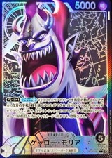 Gecko Moria OP06-080 Leader