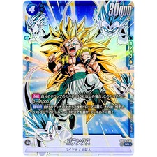 Dragon Ball Fusion World -