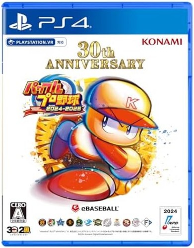Ps4 powerful pro baseball - powerful,