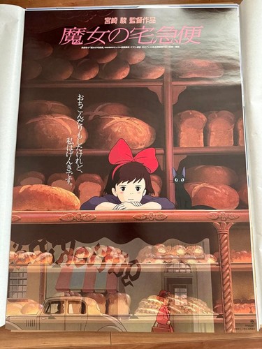 Kiki delivery service - kiki's, ghibli