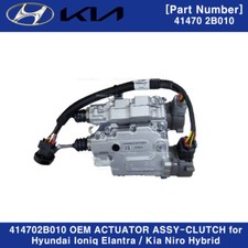 414702B010 Attuatore OEM