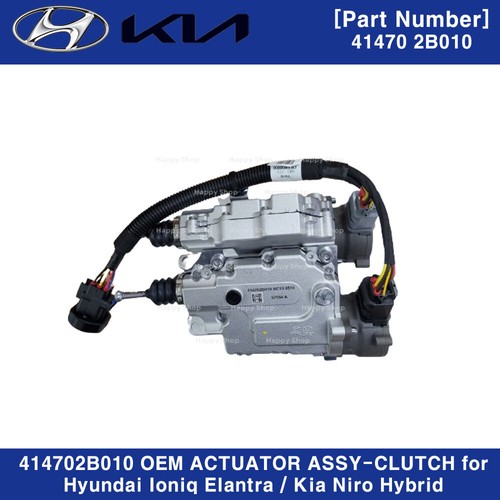 414702b010 attuatore oem - attuatore,