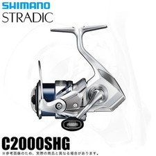 Mulinello da spinning Shimano