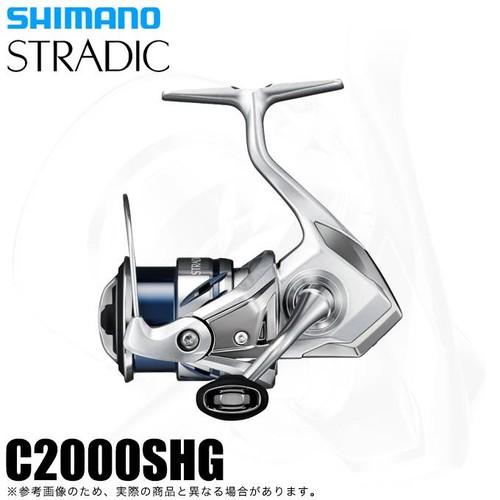 Mulinello spinning shimano - spinning,