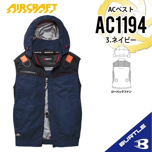 Ac1194 navy 2026 burtle - ac1194,