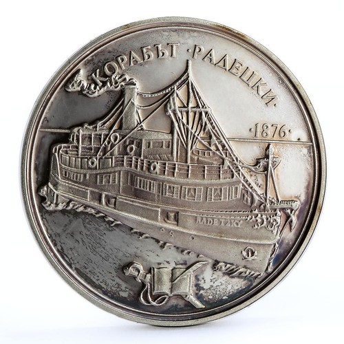 Bulgaria 100 leva the - the, radetsky