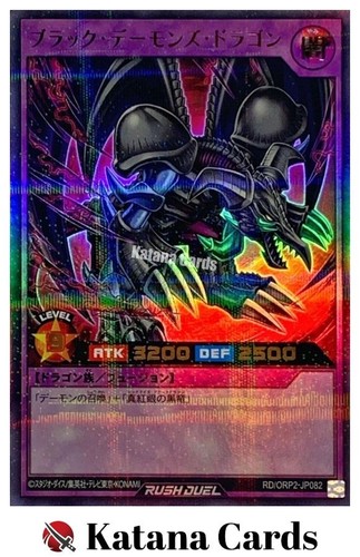 Carte yugioh drago - carte, |