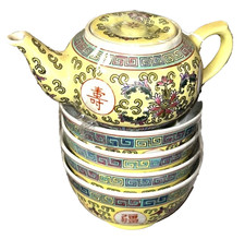 VINTAGE Famille Rose Asiatico