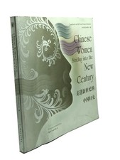 CHINESE WOMEN STRIDING INTO THE NEW CENTURY