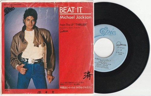 Michael jackson beat disque - michael,