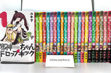 Calcia il mio diavolo