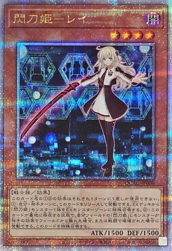 Qcac jp008 yugioh - -,