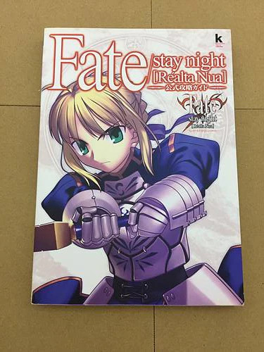 Guida ufficiale fate stay - ufficiale, fate/stay